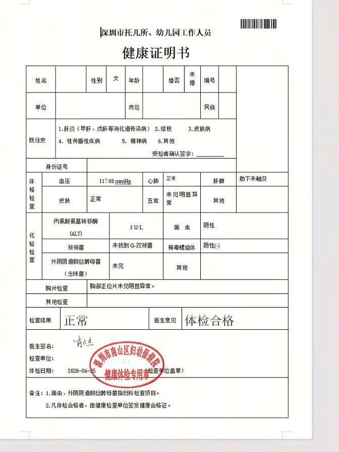 17点11分!山东男篮正式官宣,5人告别离队,人员调整进入快节奏